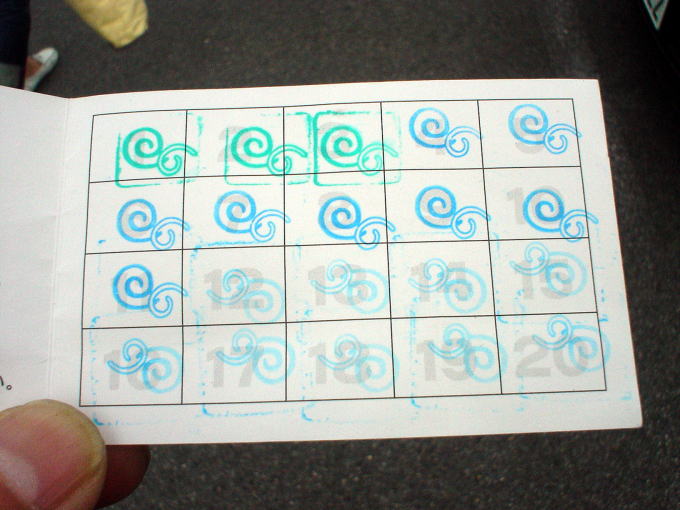 ����т̉���y�����s���z