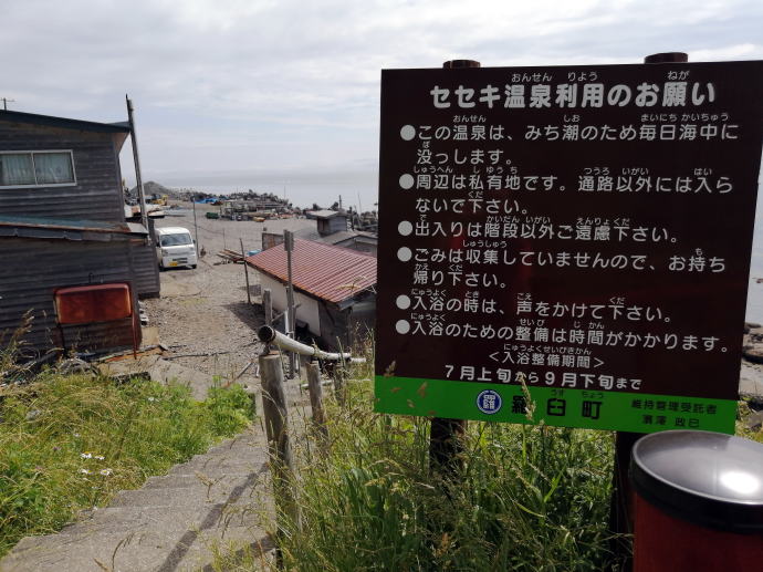 ���Ή���y�����s���z