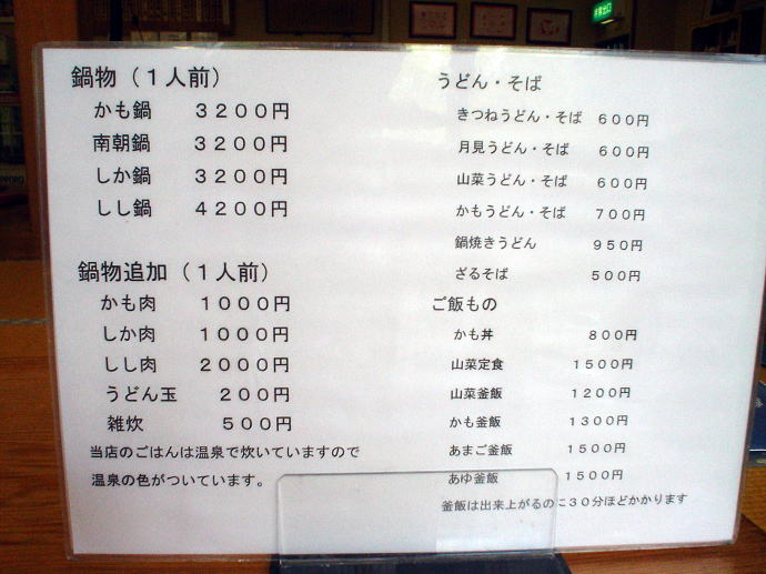 ���V�g����@�R�����y�����s���z