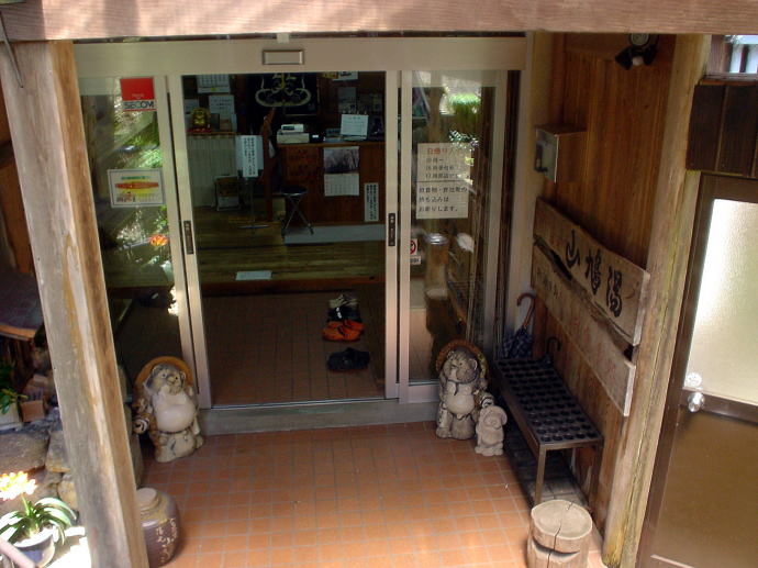 ���V�g����@�R�����y�����s���z