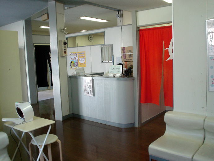 志宜野華厳温泉【温泉奉行所】