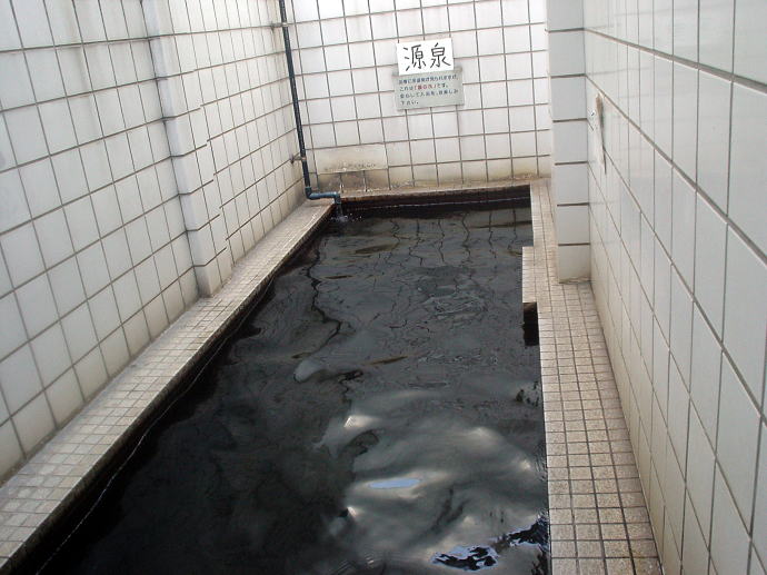 志宜野華厳温泉【温泉奉行所】