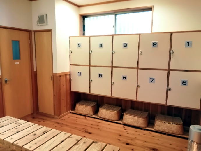 四季の郷温泉【温泉奉行所】