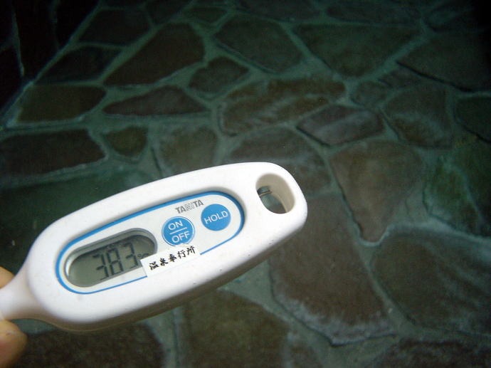 四季の郷温泉【温泉奉行所】