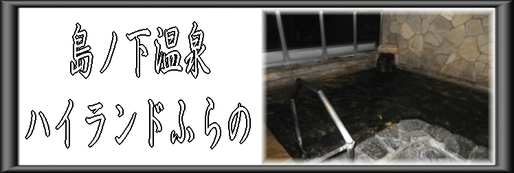 ���m������@�n�C�����h�ӂ�́y�����s���z