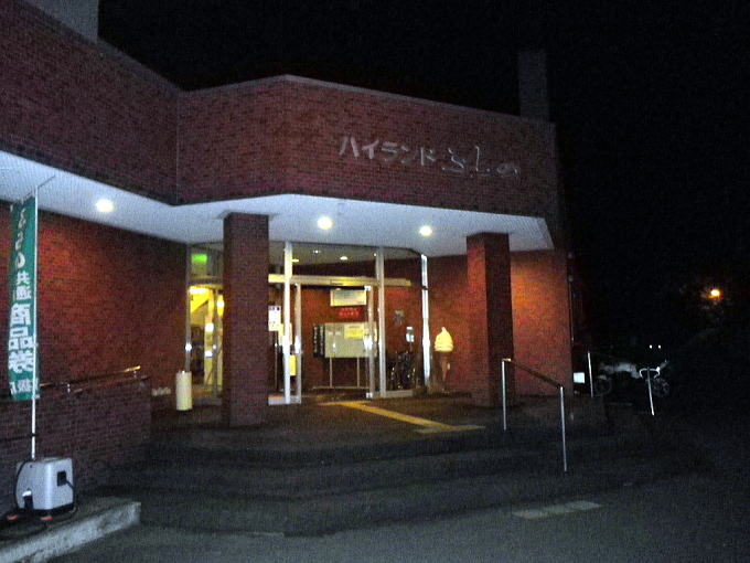 ���m������@�n�C�����h�ӂ�́y�����s���z