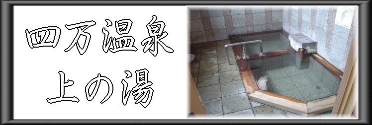 �l������@��̓��y�����s���z