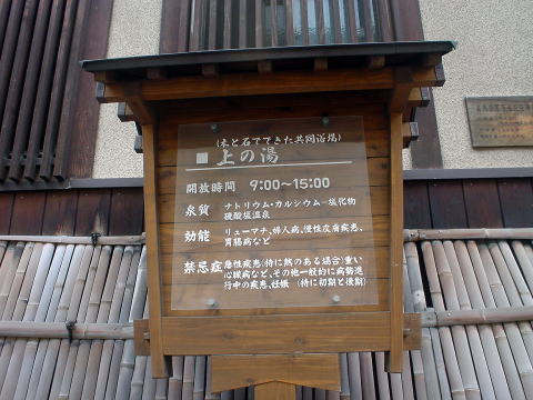 �l������@��̓��y�����s���z