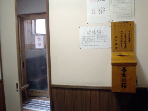 �l������@��̓��y�����s���z