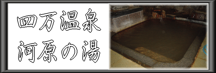 �l������@�͌��̓��y�����s���z