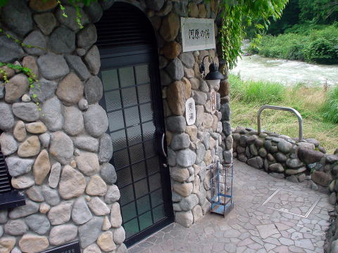 �l������@�͌��̓��y�����s���z