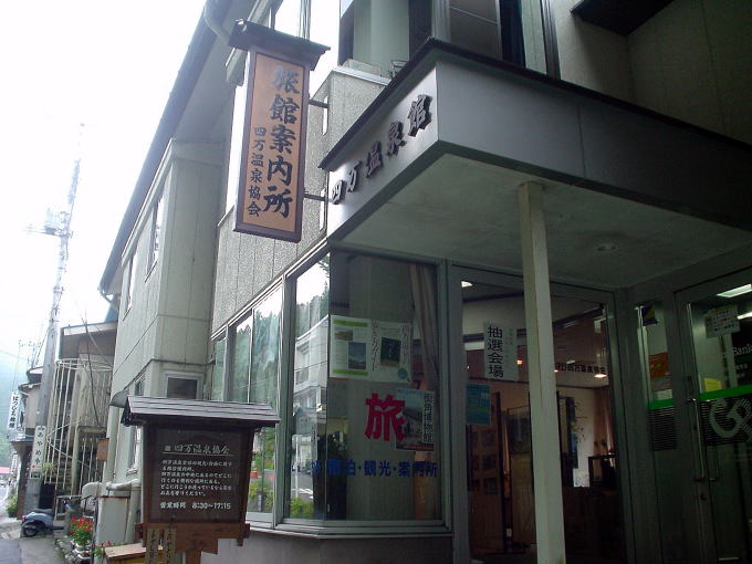 �l������@���򋦉�O���򏊁y�����s���z