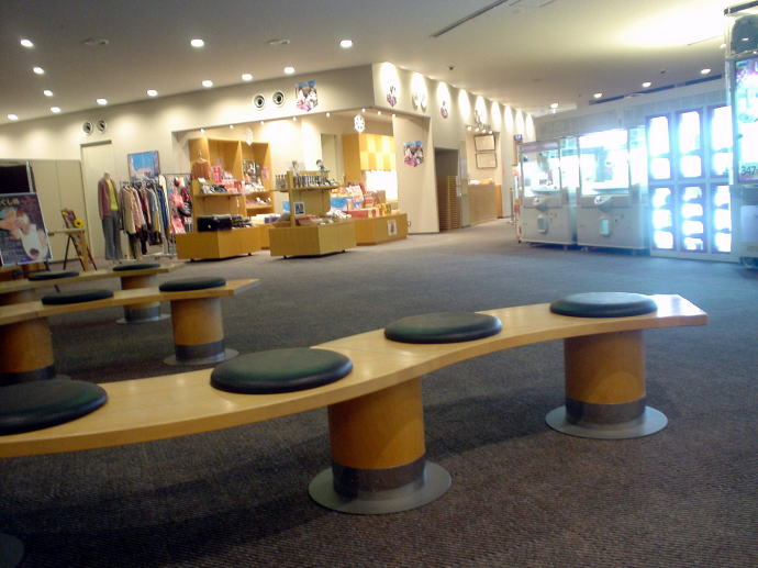 志摩スペイン村　ひまわりの湯【温泉奉行所】