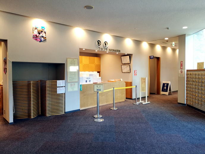 志摩スペイン村　ひまわりの湯【温泉奉行所】