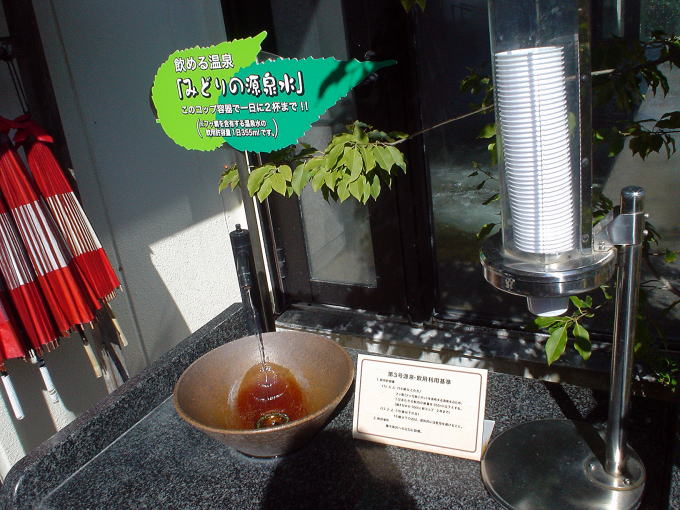 �V���̎R����@�O���[���z�e���y�����s���z