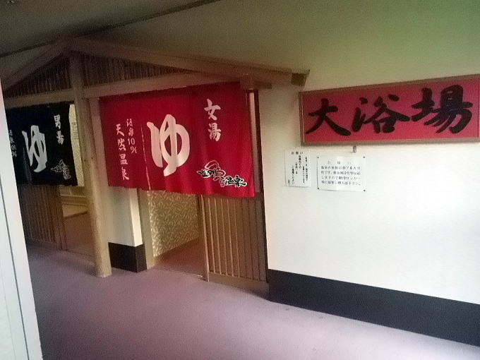 ���ʂ�鉷��y�����s���z