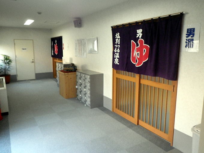 ���ʂ�鉷��y�����s���z