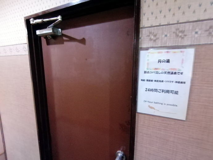 白浜温泉　ホテル花飾璃【温泉奉行所】