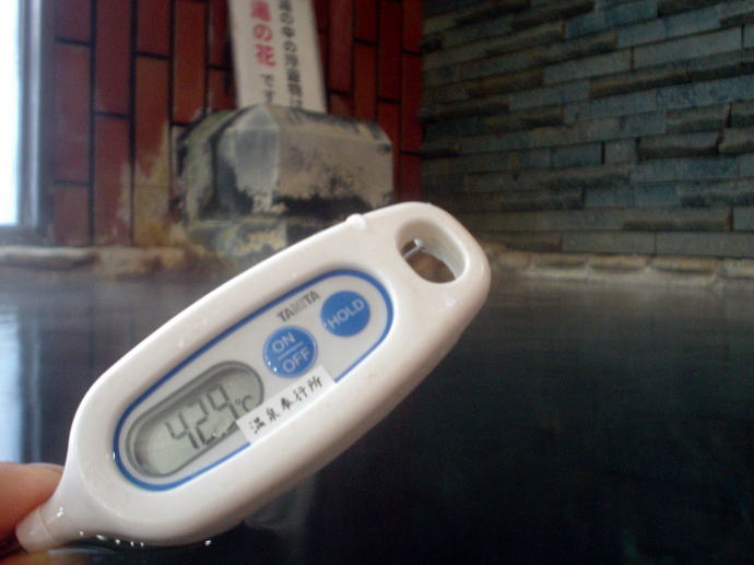 白浜温泉　ホテル花飾璃【温泉奉行所】