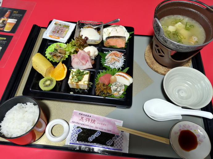 白浜温泉　ホテル花飾璃【温泉奉行所】