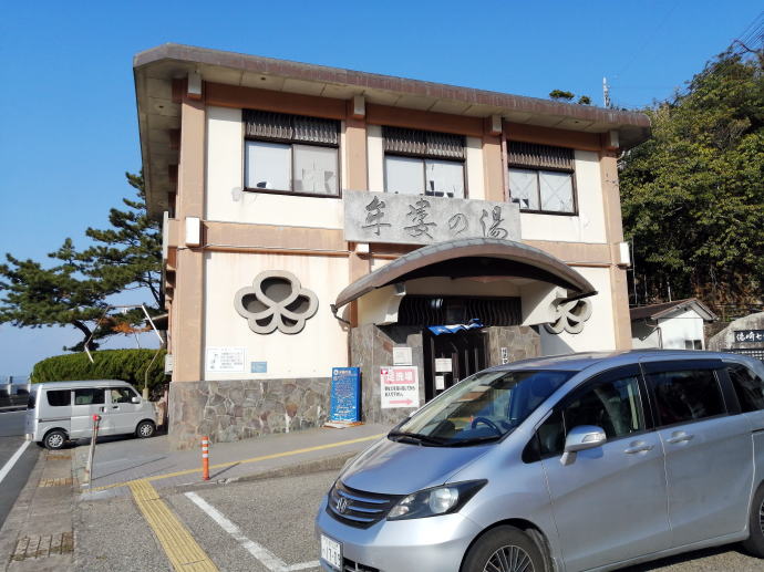 白浜温泉　牟婁の湯【温泉奉行所】