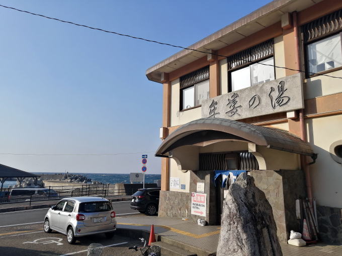 白浜温泉　牟婁の湯【温泉奉行所】