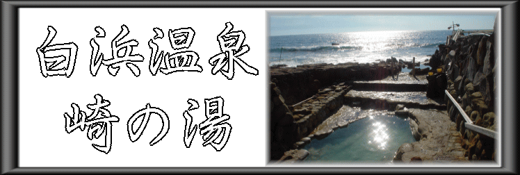 ���l����@��̓��y�����s���z