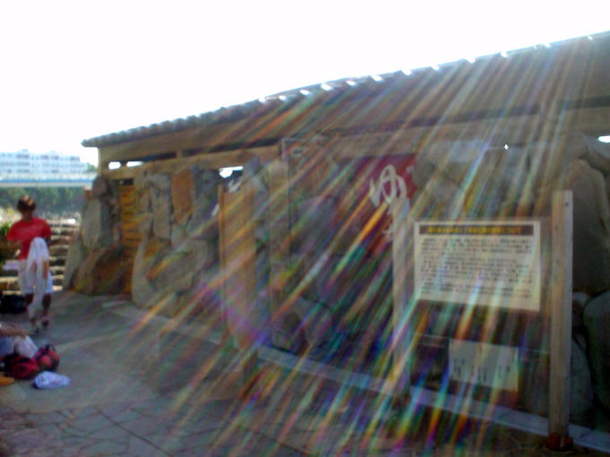 ���l����@��̓��y�����s���z