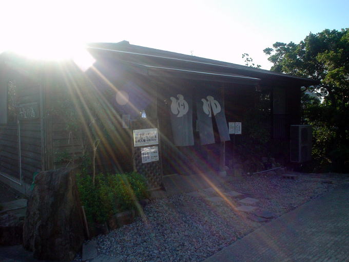 ���l����@���̓��y�����s���z