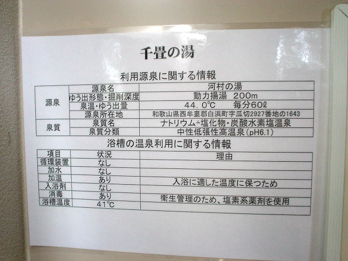 ���l����@���̓��y�����s���z