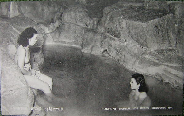 ���l����@��̓��@����̏�i�y�����s���z