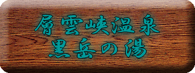 �w�_������ ���x�̓��y�����s���z