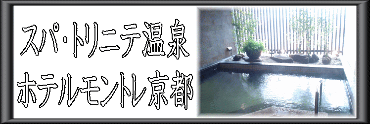 �X�p�E�g���j�e����@�z�e�������g�����s�y�����s���z