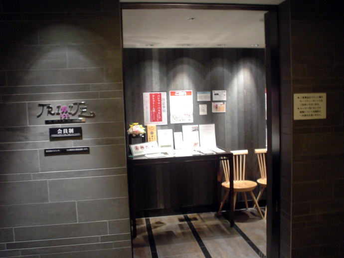 �X�p�E�g���j�e����@�z�e�������g�����s�y�����s���z