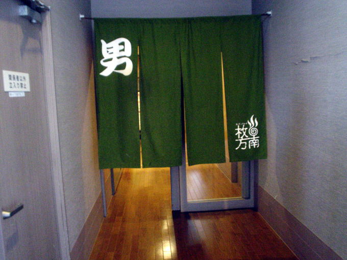 �\���A�[�g���C�N����@�X�p�o���C������y�����s���z