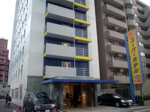 �Ȃ���������@�X�[�p�[�z�e�����m�y�����s���z