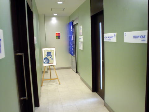 �Ȃ���������@�X�[�p�[�z�e�����m�y�����s���z