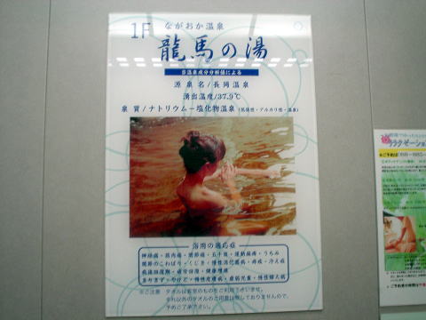 �Ȃ���������@�X�[�p�[�z�e�����m�y�����s���z