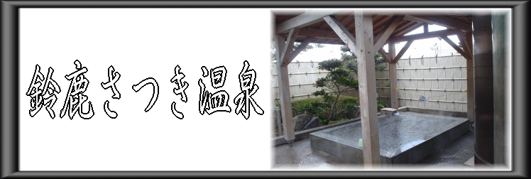 �鎭��������y�����s���z