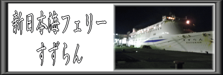 �V���{�C�t�F���[�@�������y�����s���z