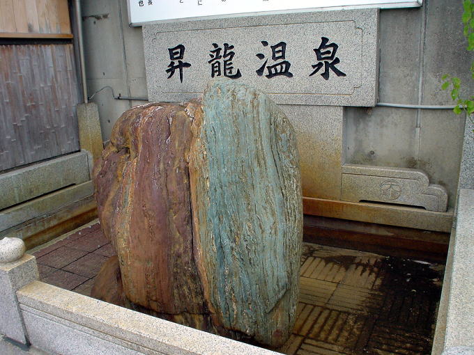 �������� �ɉꌒ�N�����h�y�����s���z