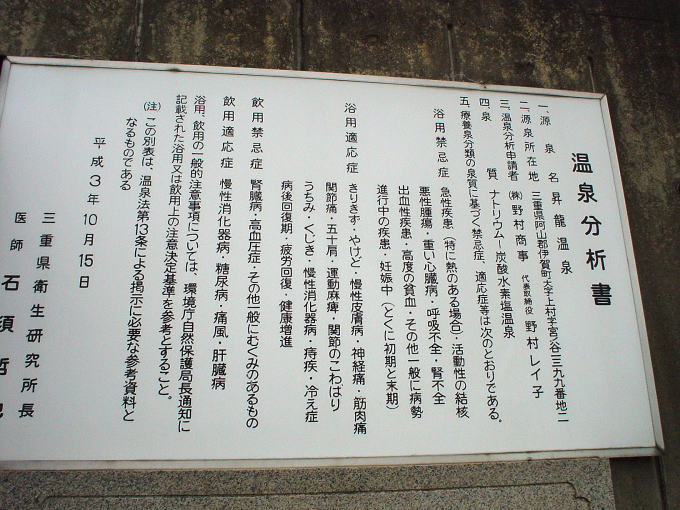 �������� �ɉꌒ�N�����h�y�����s���z