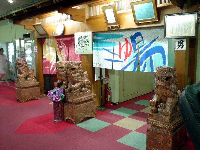 �������� �ɉꌒ�N�����h�y�����s���z