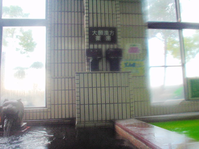 �������� �ɉꌒ�N�����h�y�����s���z