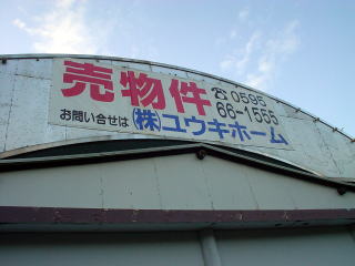 �������� �ɉꌒ�N�����h�y�����s���z