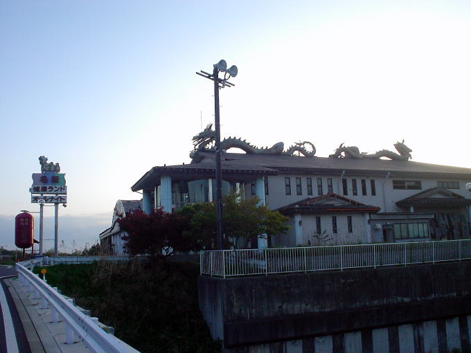 �������� �ɉꌒ�N�����h�y�����s���z