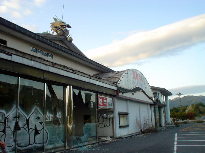 �������� �ɉꌒ�N�����h�y�����s���z