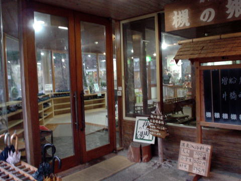 ���Ί~�c����