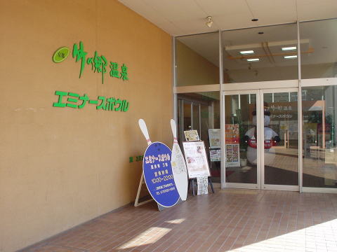 �|�̋�����@�z�e�����s�G�~�i�[�X 