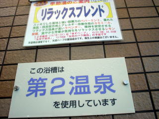 �|�̋�����@�z�e�����s�G�~�i�[�X 